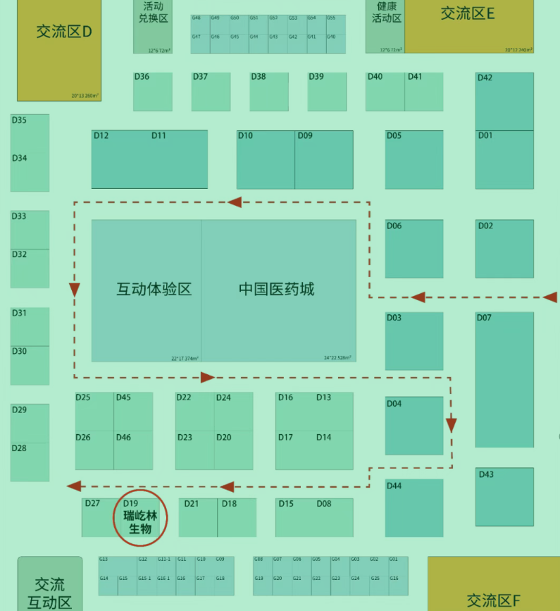 瑞屹林生物邀請(qǐng)您相約第16屆泰州國際醫(yī)博會(huì)，蒞臨D19展臺(tái)